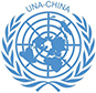 UN Association of China